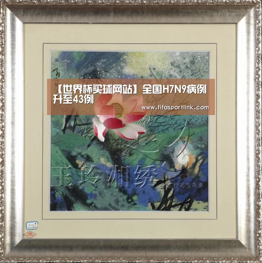 2026世界杯