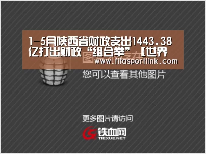 世界杯外围买球