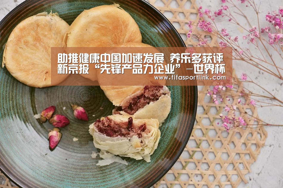 世界杯买球网站