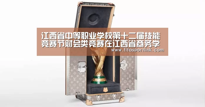 世界杯买球网站