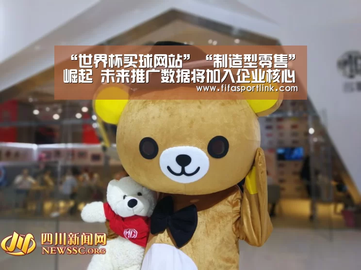 世界杯买球网站