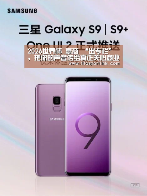 2026世界杯_赢商 “出专栏” ,把你的声音传给真正关心商业地产的人!(图1) 2026世界杯