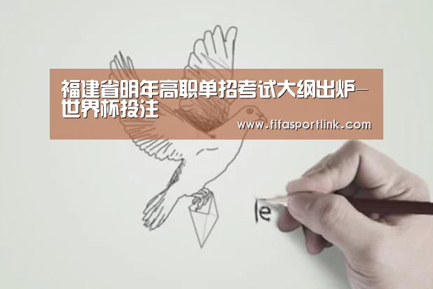 世界杯投注