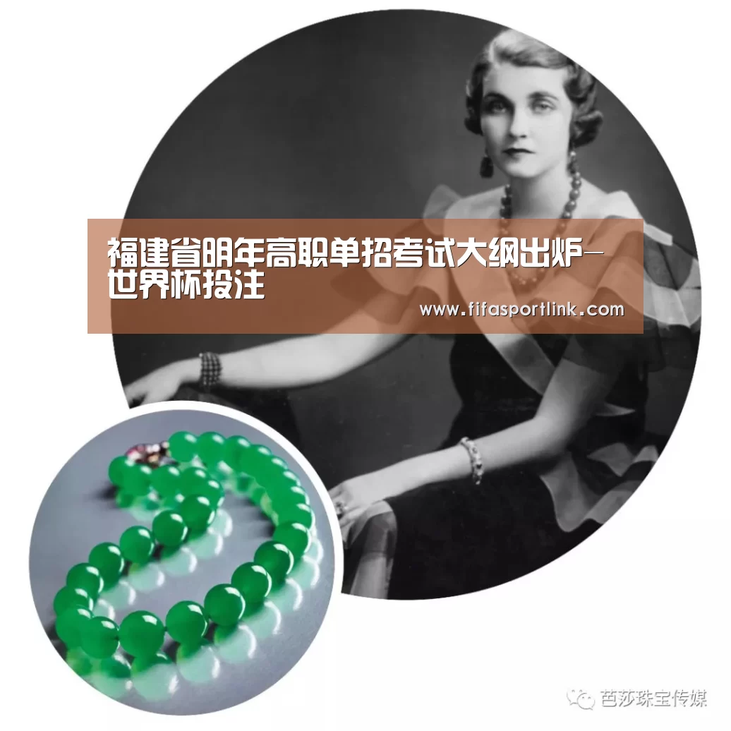 世界杯外围买球