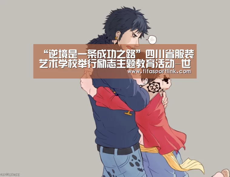 世界杯外围买球