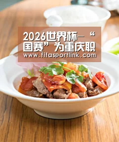 世界杯买球网站
