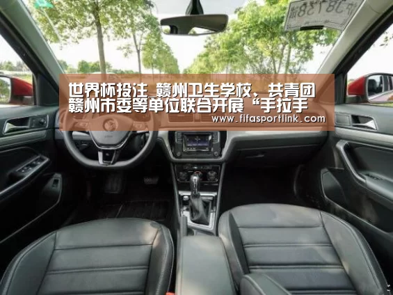 世界杯买球网站