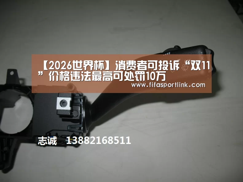 世界杯买球网站