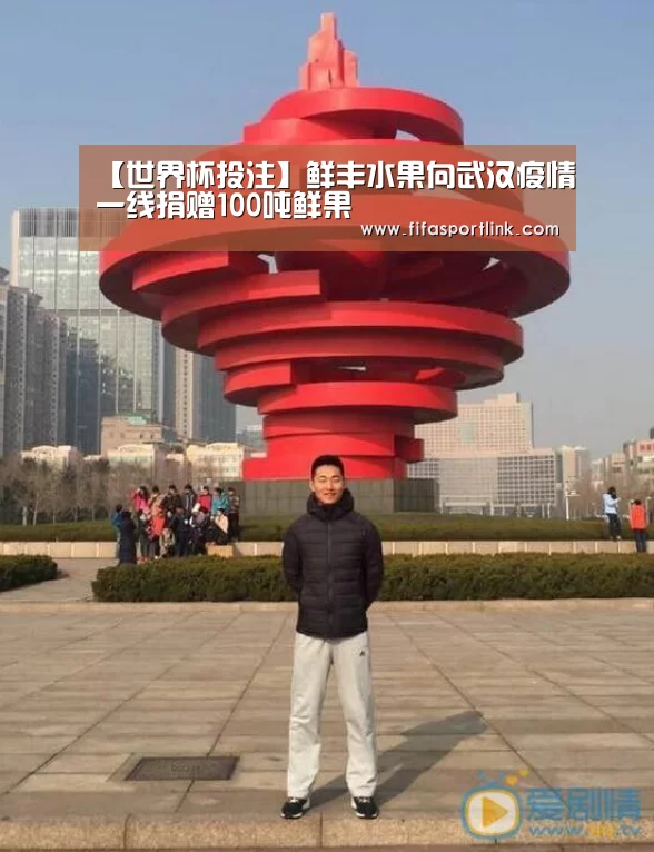 世界杯买球网站