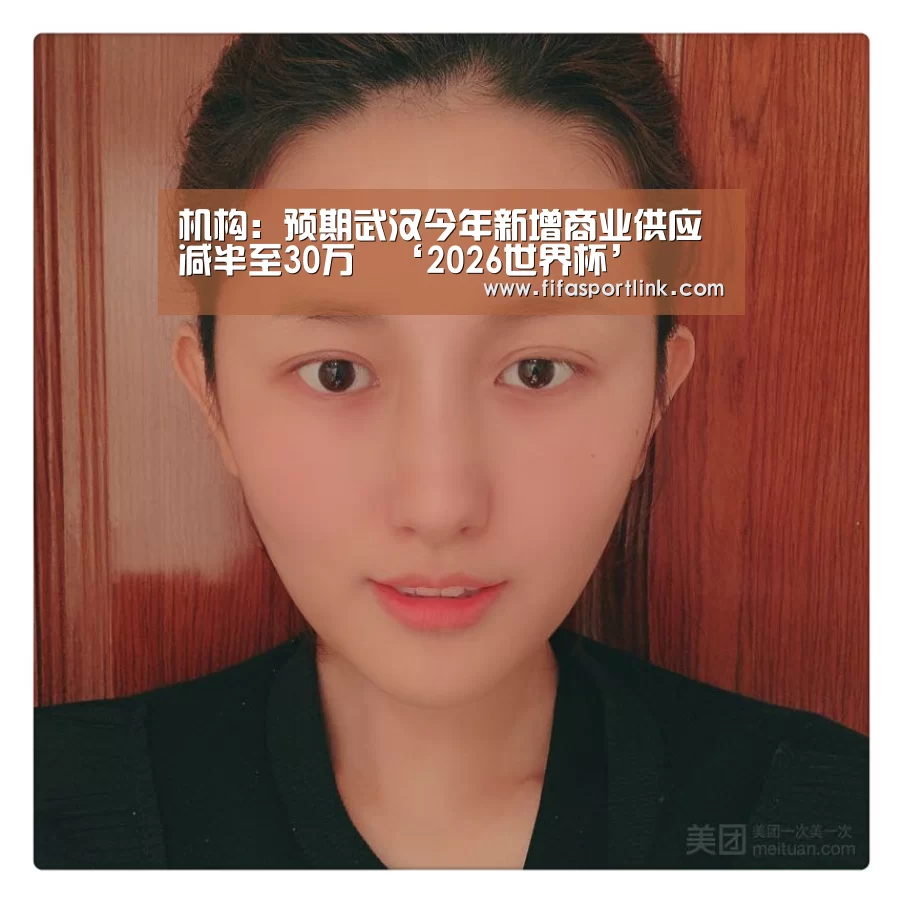世界杯外围买球