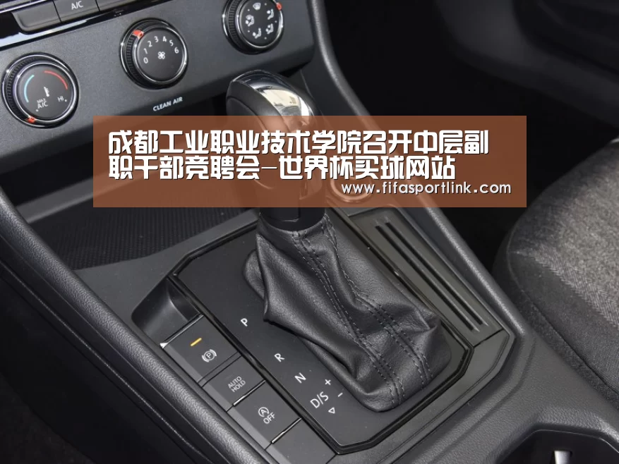 世界杯外围买球