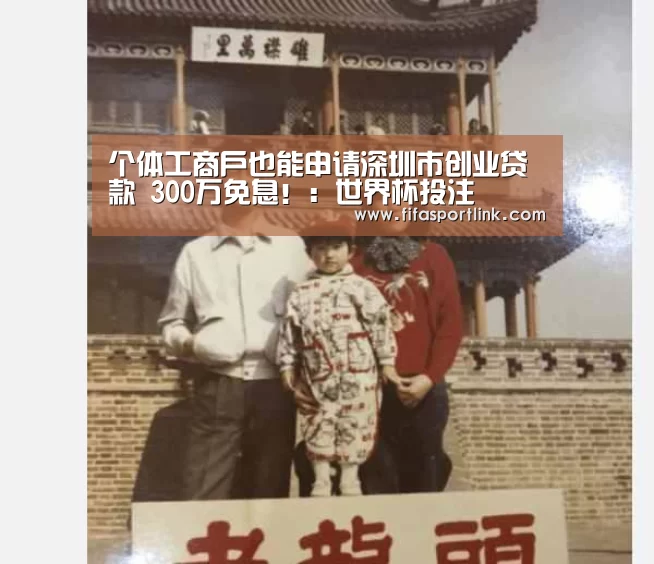 世界杯买球网站