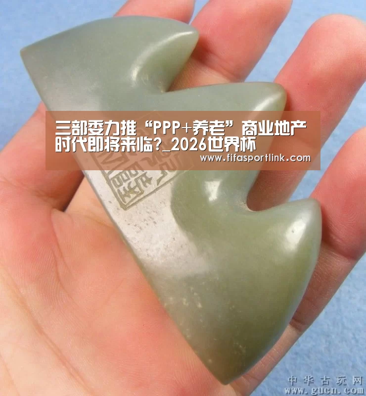 世界杯买球网站